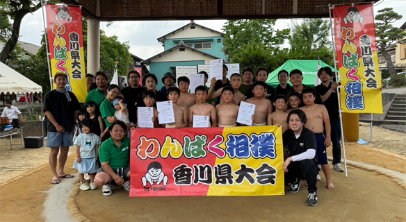 わんぱく会議について