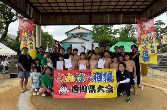 第3回わんぱく相撲綾川大会開催趣意書