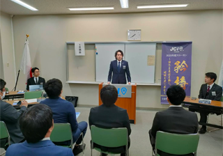 坂出青年会議所