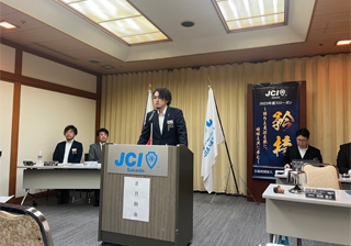 坂出青年会議所