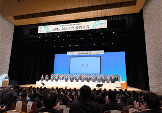 坂出青年会議所