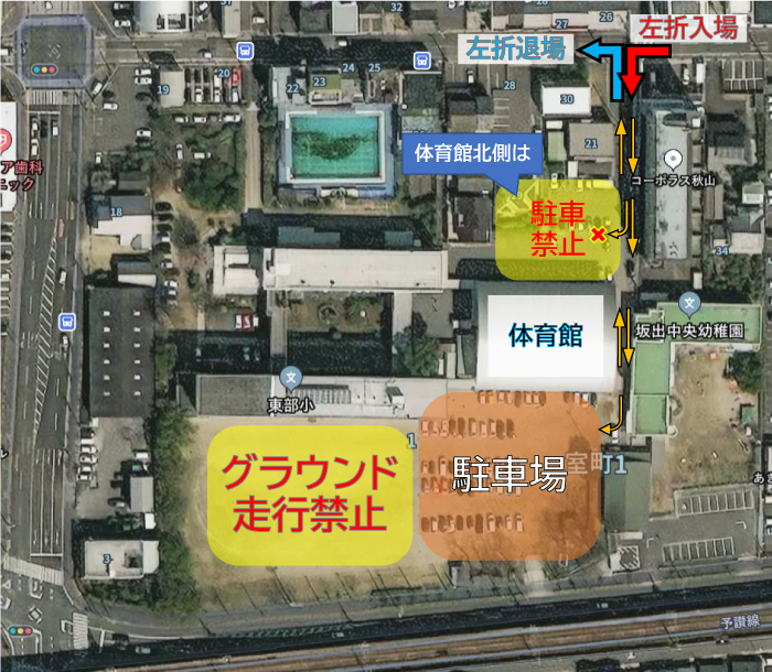 坂出市民大学について