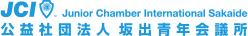公益社団法人坂出青年会議所